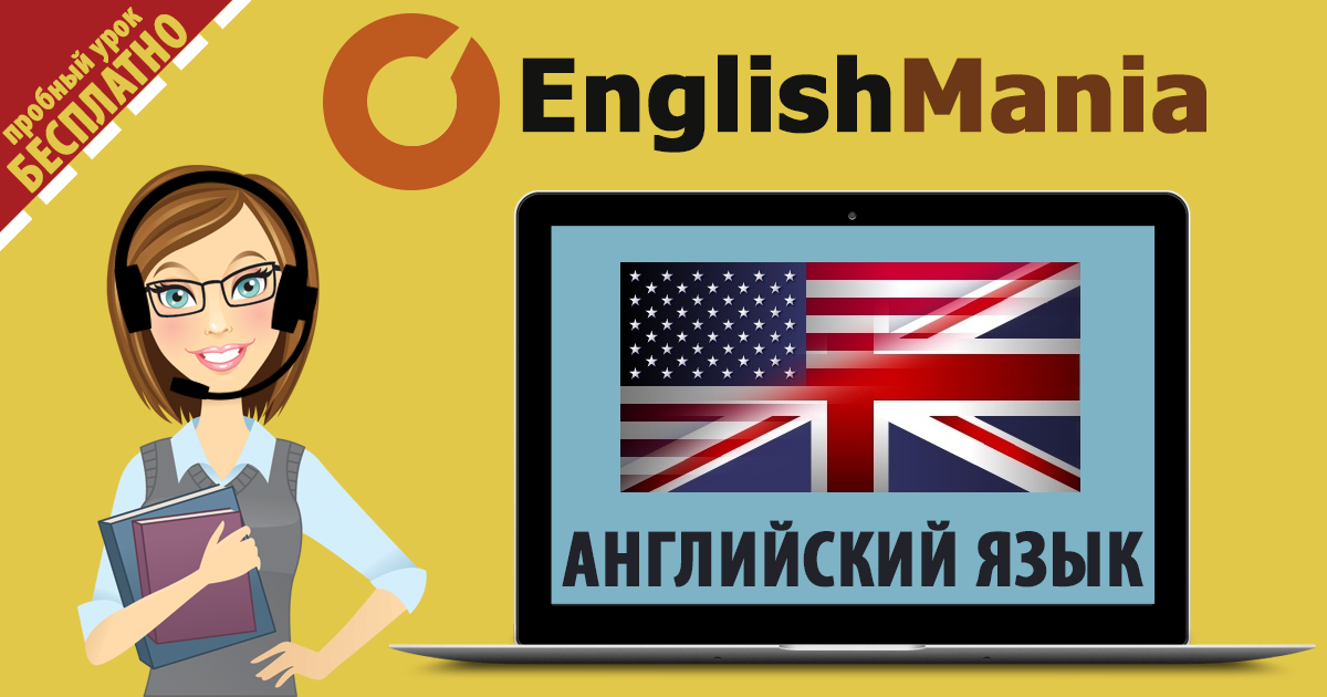 Карточки для изучения английского языка - Englishm_0.png